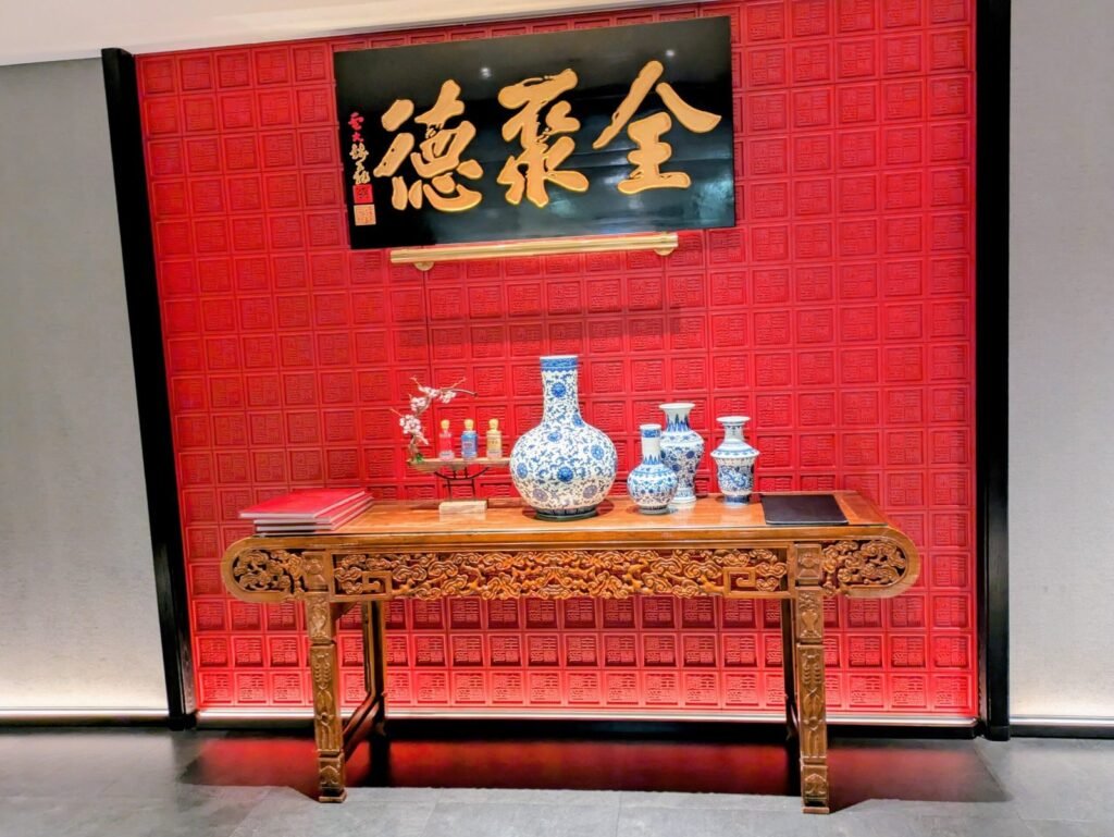 全聚德盛宴